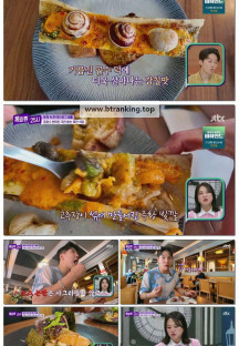 톡파원 25시.E166.250623.1080p-F1RST