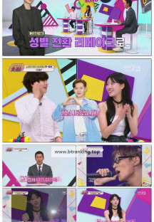 이십세기 힛-트쏭.E281.250912.1080p-F1RST