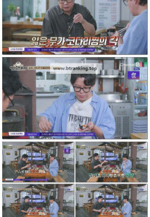 임원희의 미식전파사.E33.250930.1080p-F1RST