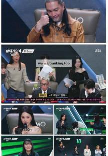 싱어게인4.E07.251125.1080p-F1RST