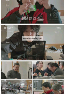 남극의 셰프.E01.251117.1080p-F1RST