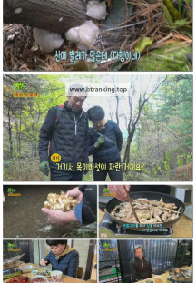 2TV 생생정보.E2414.251114.720p-F1RST