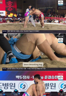 2025 추석장사 씨름대회 -백두장사 결정전-.251008.720p-NEXT