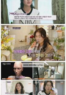 슈퍼푸드의 힘.E192.251109.720p-F1RST