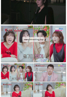 리얼 연애실험실 독사과 시즌2.E01.251101.1080p-F1RST