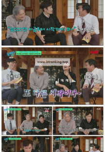 유 퀴즈 온 더 블럭.E312.250924.1080p-F1RST