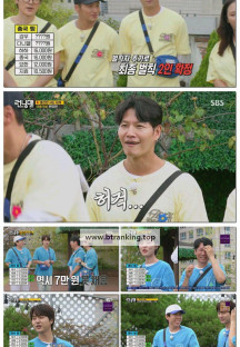 런닝맨.E773.251012.1080p-F1RST