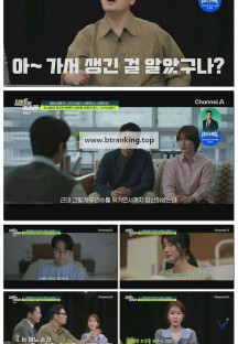 탐정들의영업비밀.E82.251020.1080p-F1RST