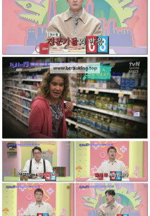 프리한19.E488.251006.1080p-F1RST