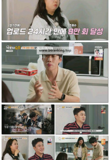 가보자GO 시즌5.E12.250920.1080p-F1RST