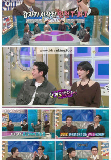 라디오스타.E936.251015.1080p-F1RST