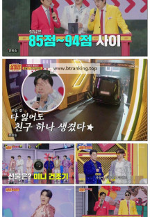 사랑의 콜센타 세븐스타즈.E05.250529.1080p-F1RST