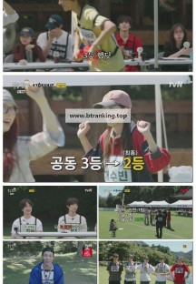 출장 십오야 X 스타쉽 전국체전.E03.251119.1080p-F1RST