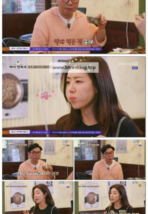 임원희의 미식전파사.E30.250909.1080p-F1RST