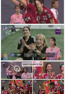 골 때리는 그녀들.E197.251119.1080p-F1RST