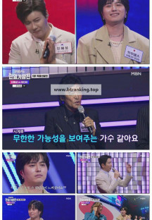 2025 한일가왕전.E02.250909.1080p-F1RST