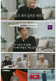 미운 우리 새끼.E469.251116.1080p-F1RST