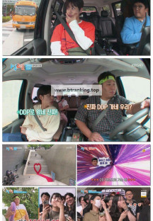 1박 2일 시즌4.E295.251005.1080p-F1RST