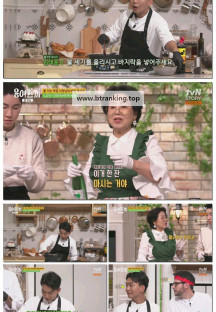 용여한끼.E01.251127.1080p-F1RST