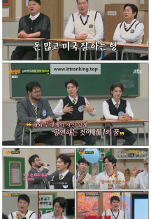 아는 형님.E509.251129.1080p-F1RST