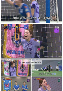 골 때리는 그녀들.E188.250910.1080p-F1RST