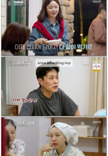 오래된 만남 추구.E11.250707.1080p.WANNA