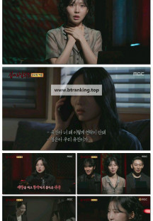 심야괴담회 시즌5.E18.251123.1080p-F1RST