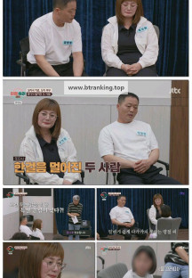 이혼숙려캠프.E55.250925.1080p-F1RST