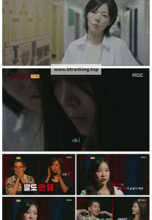 심야괴담회 시즌5.E11.250907.1080p-F1RST