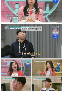 요즘 육아 금쪽같은 내 새끼.E253.250919.1080p-F1RST