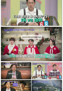 프리한19.E492.251103.1080p-F1RST