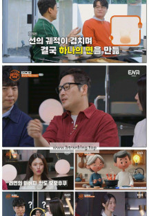 입 터지는 실험실.E03.251108.1080p-F1RST