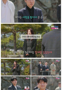 나는 SOLO 그 후, 사랑은 계속된다(나솔사계).E121.250710.1080p-F1RST