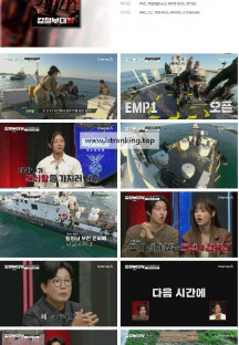 강철부대더블유.E05.241029.1080p.H264-F1RST