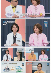 엄지의 제왕.E648.250701.1080p-F1RST