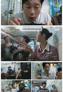 어디로 튈지 몰라(어튈라).E06.251026.1080p-F1RST