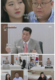 이혼숙려캠프.E58.251016.1080p-F1RST