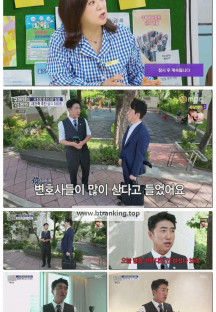 구해줘! 홈즈.E315.250911.1080p-F1RST