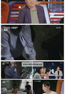 스모킹건.E112.250923.1080p-F1RST