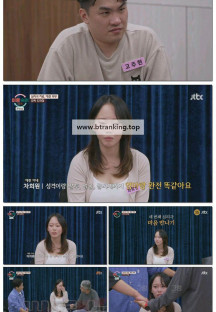 이혼숙려캠프.E60.251030.1080p-F1RST