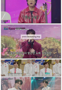 사랑의 콜센타 세븐스타즈.E23.251016.1080p-F1RST