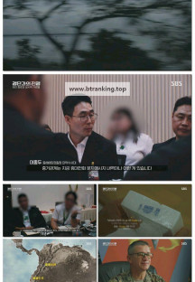 갱단과의 전쟁.E01.251130.720p-F1RST