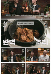 돈마카세.E01.251006.1080p-F1RST