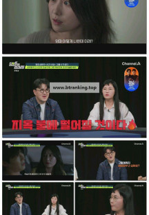 탐정들의영업비밀.E81.251013.1080p-F1RST