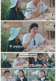 대놓고 두집살림.E02.251028.1080p-F1RST