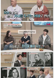 벌거벗은 세계사.E224.251013.1080p-F1RST