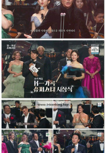 추석 특집 K-가곡 슈퍼스타.251007.1080p-F1RST