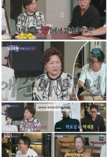 신발 벗고 돌싱포맨.E202.250930.1080p-F1RST