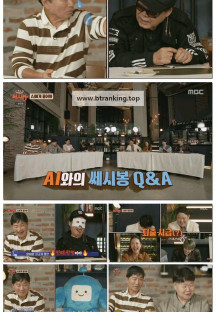 다시 만난 쎄시봉.E01.250921.1080p-F1RST