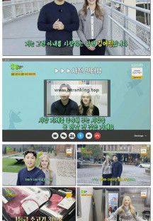 2TV 생생정보.E2419.251121.720p-F1RST